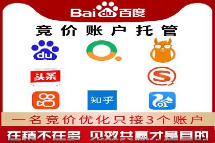 成功案例分享：百度推广托管助力企业增长