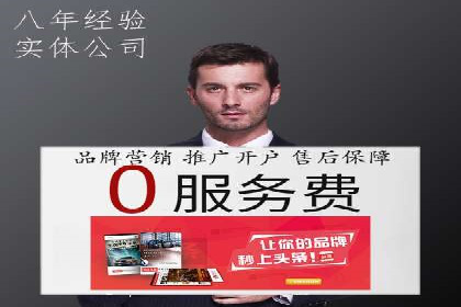 百度SEM与竞价排名策略的深度结合案例